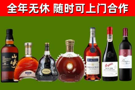 常州市烟酒回收洋酒系列.jpg