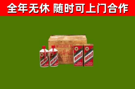 常州市烟酒回收80年代茅台酒.jpg