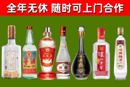 常州市烟酒回收名酒系列.jpg