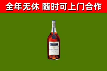 常州市烟酒回收马爹利蓝带洋酒.jpg